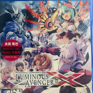 ps4 타이틀 Luminous avenger ix