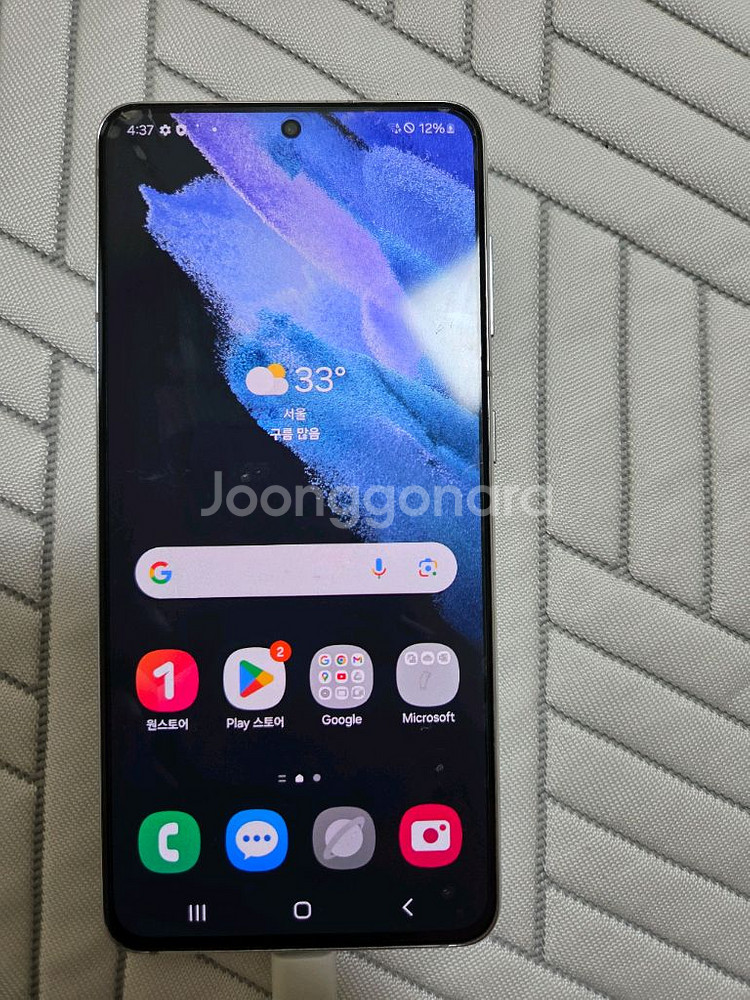 갤럭시 s21 5G--1