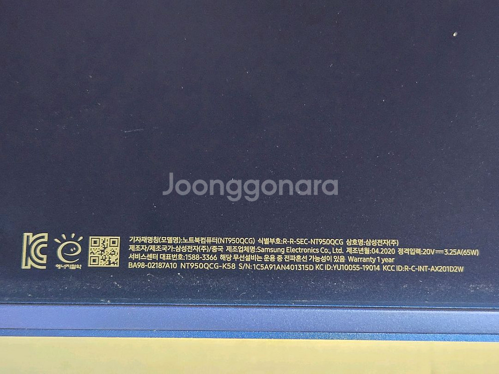 삼성 갤럭시북 플렉스 NT950QCG-K58--5