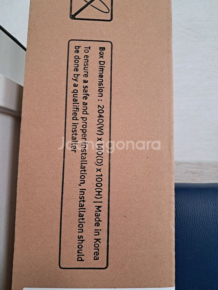 삼성냉장고 김치냉장고--2