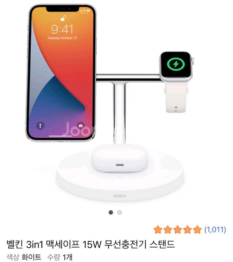 벨킨 3in1 무선 충전기(애플기기)--1