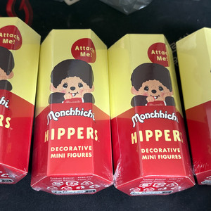 몬치치 히퍼