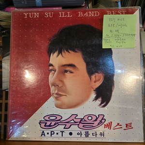 윤수일.베스트.APT/아름다워.86.서울.m/nm-.민