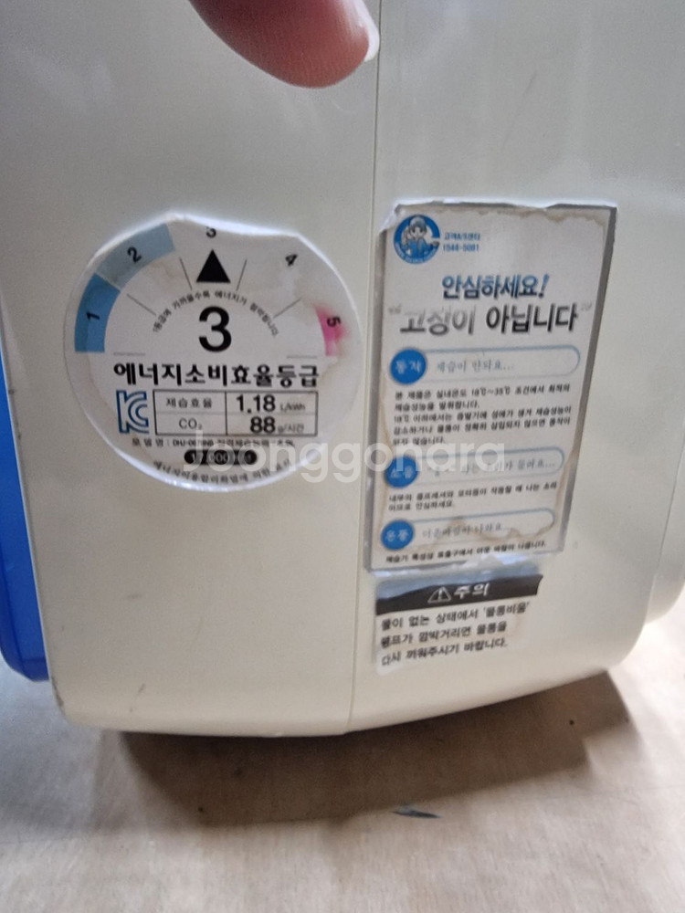 위닉스 중고제습기 6리터 수원--2