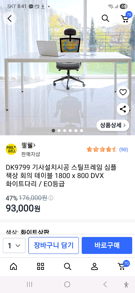 필웰 DK9799 책상--2