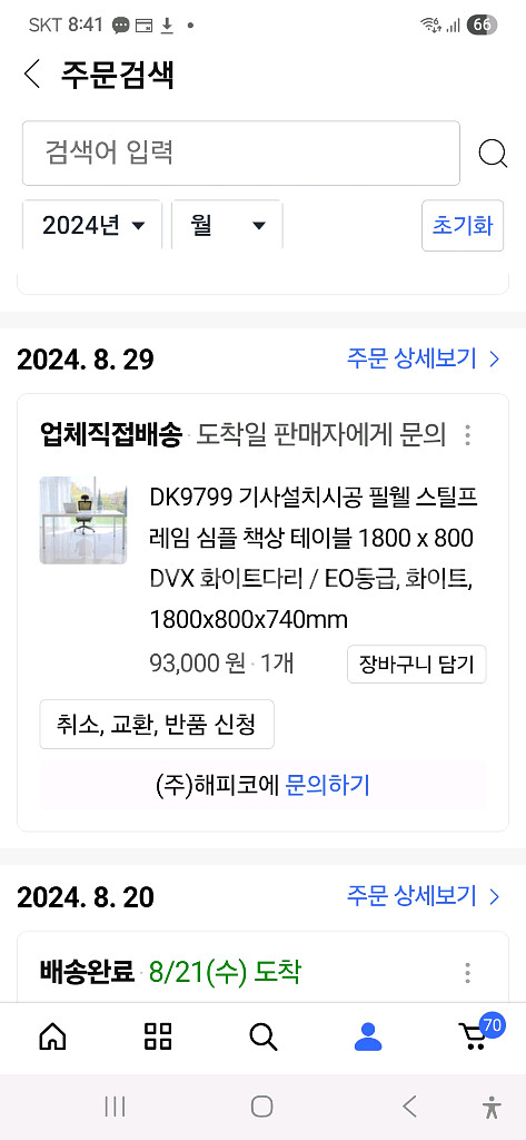 필웰 DK9799 책상--1