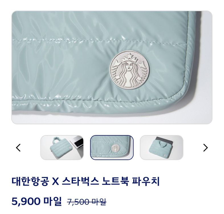 대한항공*스타벅스 콜라보 노트북 파우치 이미지