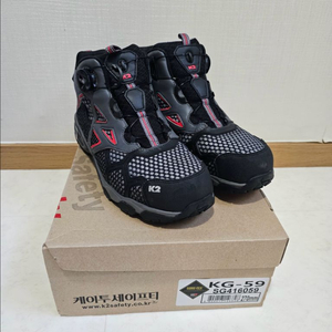K2 안전 등산화 KG-59 270mm