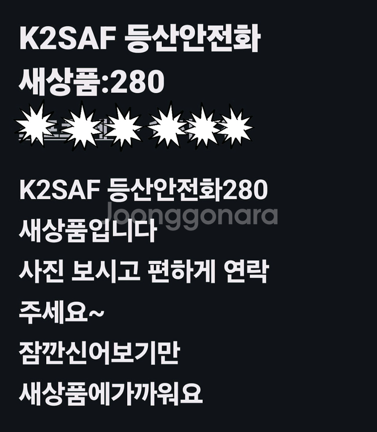 남성용안전등산화2컬레=일괄가격--8