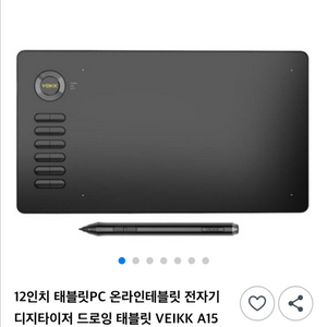 [풀박스, 새제품] 가성비 판타블렛 VEIKK A15