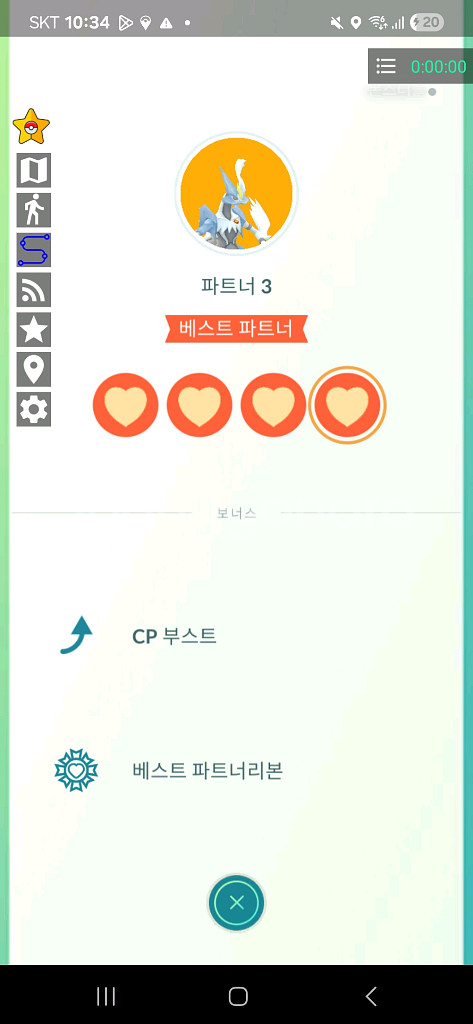 브레인롯 훔치기...마둥둥, 드래곤 삽니다--0