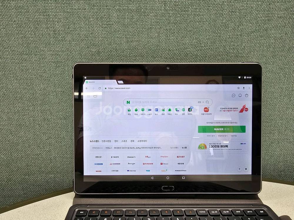 LTE 태블릿 PC 터치패드 + 키보드 세트 *A급*--1