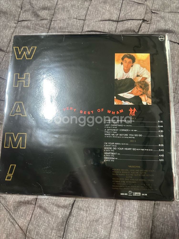 Wham! 베리 베스트 오브 왬 LP 레코드 판매합니다--1