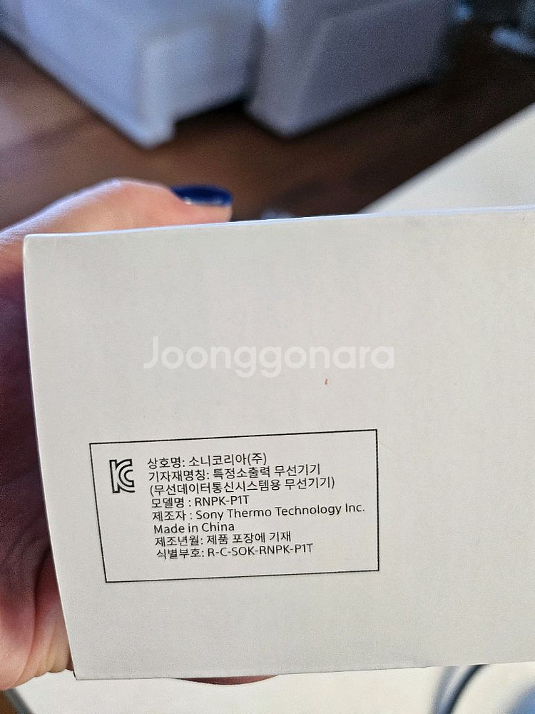 소니 레온 포켓 프로--0