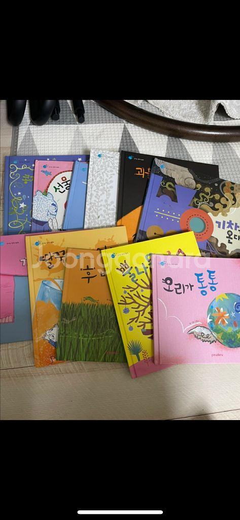 핀덴 전집 핀덴베베 핀덴영어 핀덴카 세이펜 유아 그림책--7
