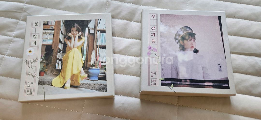 꽃갈피 하나, 꽃갈피 둘--0