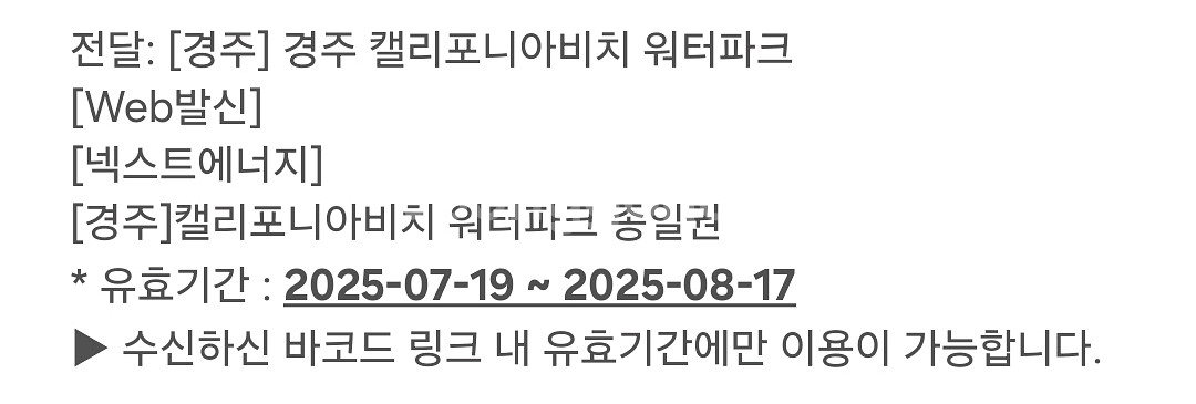 캘리포니아비치 골드시즌 대인1--0