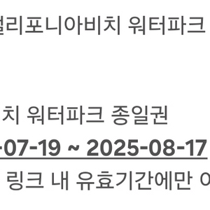 캘리포니아비치 골드시즌 대인1