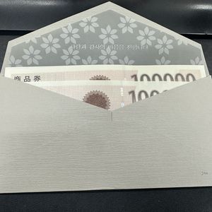 양재역 직거래 신세계 상품권 370만원-> 359만원