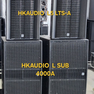 HKAUDIO/액티브 스피커 세트