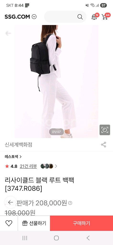 레스포색 리사이클드 블랙 루트 스몰 백팩--1