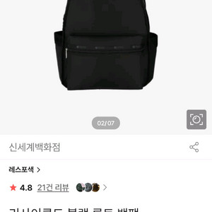 레스포색 리사이클드 블랙 루트 스몰 백팩