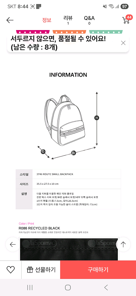 레스포색 리사이클드 블랙 루트 스몰 백팩--2