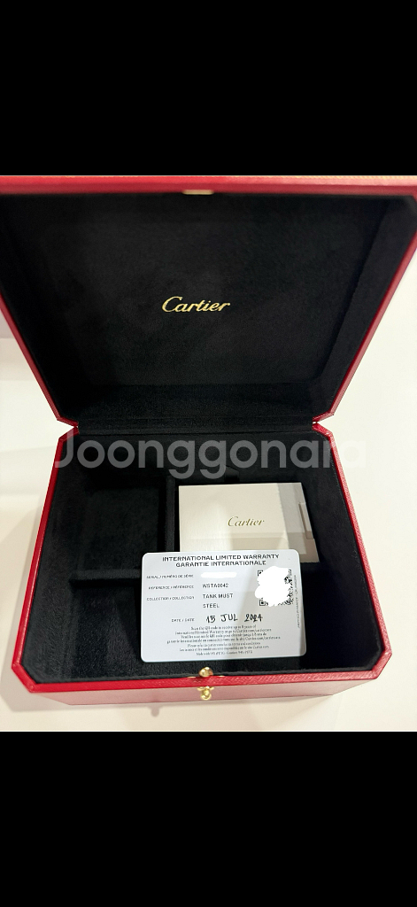 까르띠에 탱크머스트 스몰--5