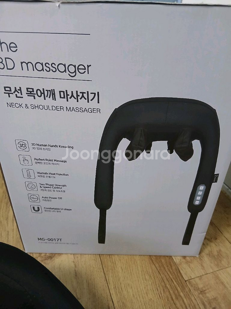 무선 마사지기 무료배송--0