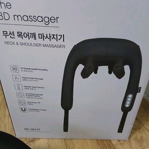 무선 마사지기 무료배송