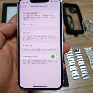 아이폰 13 mini 512 스타라이트