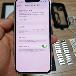 아이폰 13 mini 512 스타라이트