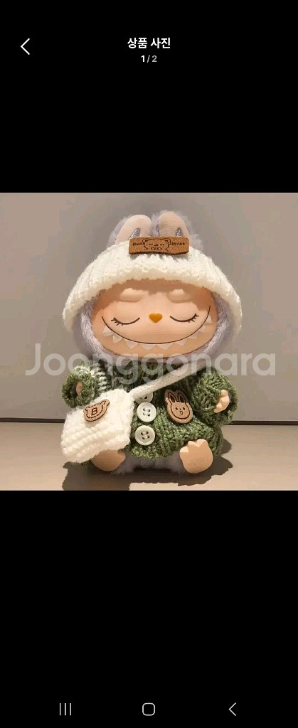 라부부옷--0