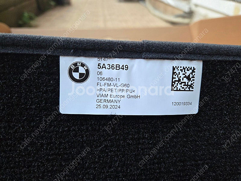 BMW 520i M Spt 차량 순정매트--2