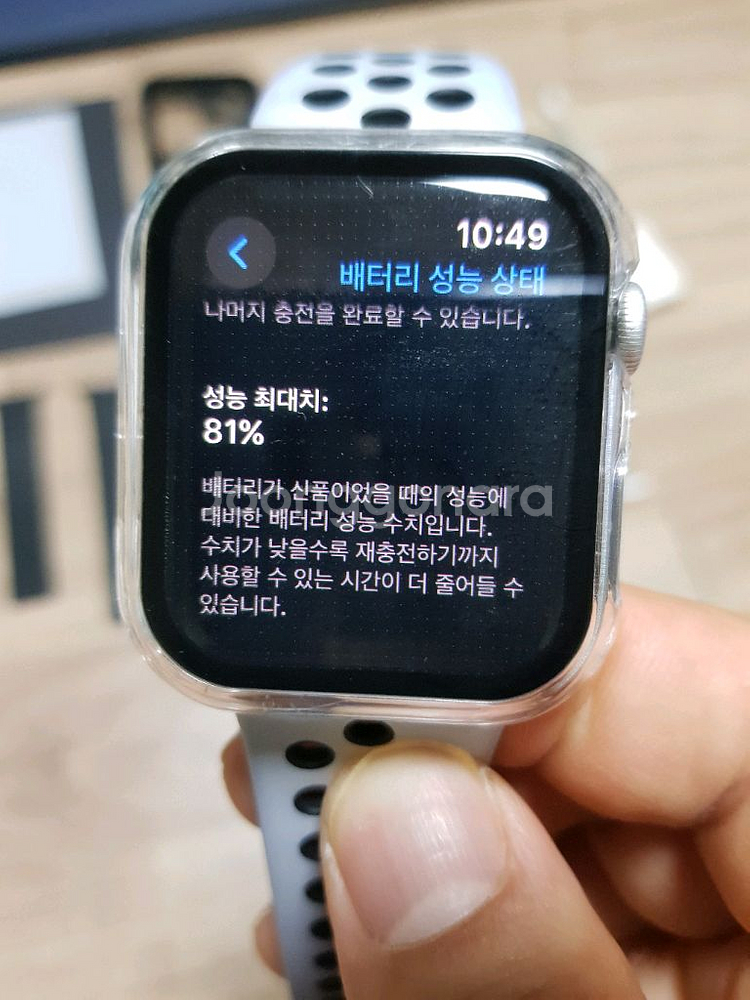 애플워치 SE nike 44mm--0