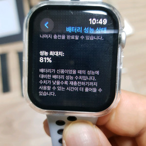 애플워치 SE nike 44mm