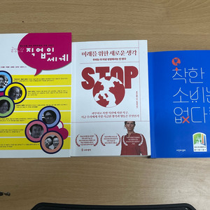 책 저렴히 처분합니다 (일괄가격)