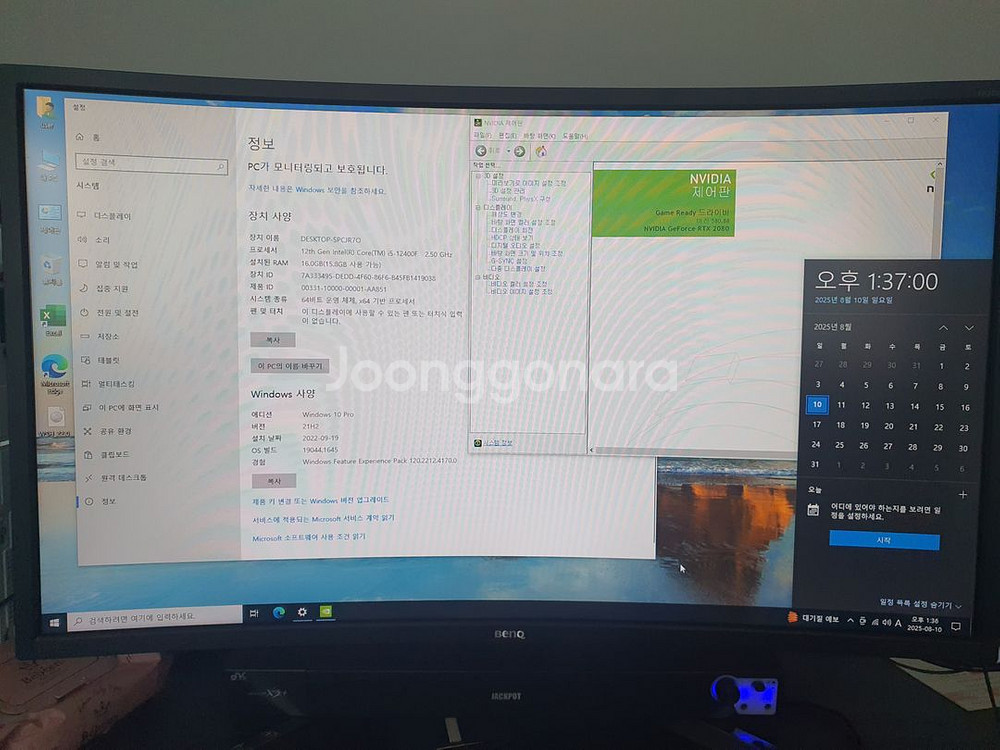 i5 12400f rtx2080 게이밍본체 팝니다.--0