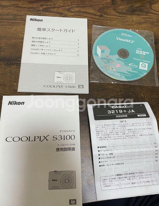 니콘 쿨픽스 s3100 핑크--9