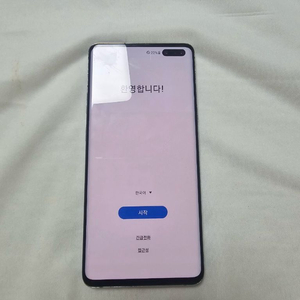 (내용 필독) 갤럭시 S10 5G 256GB