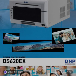 dnp620ex 포토 프린터 판매