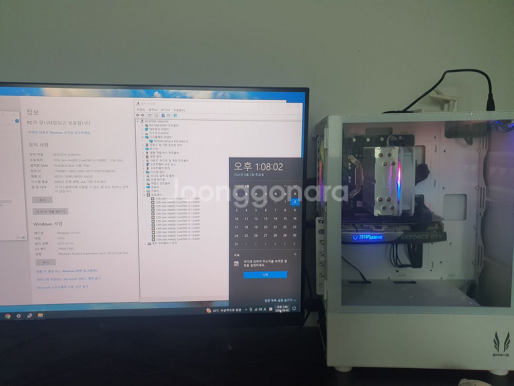 12400f 4060ti 게이밍본체 팝니다.--0