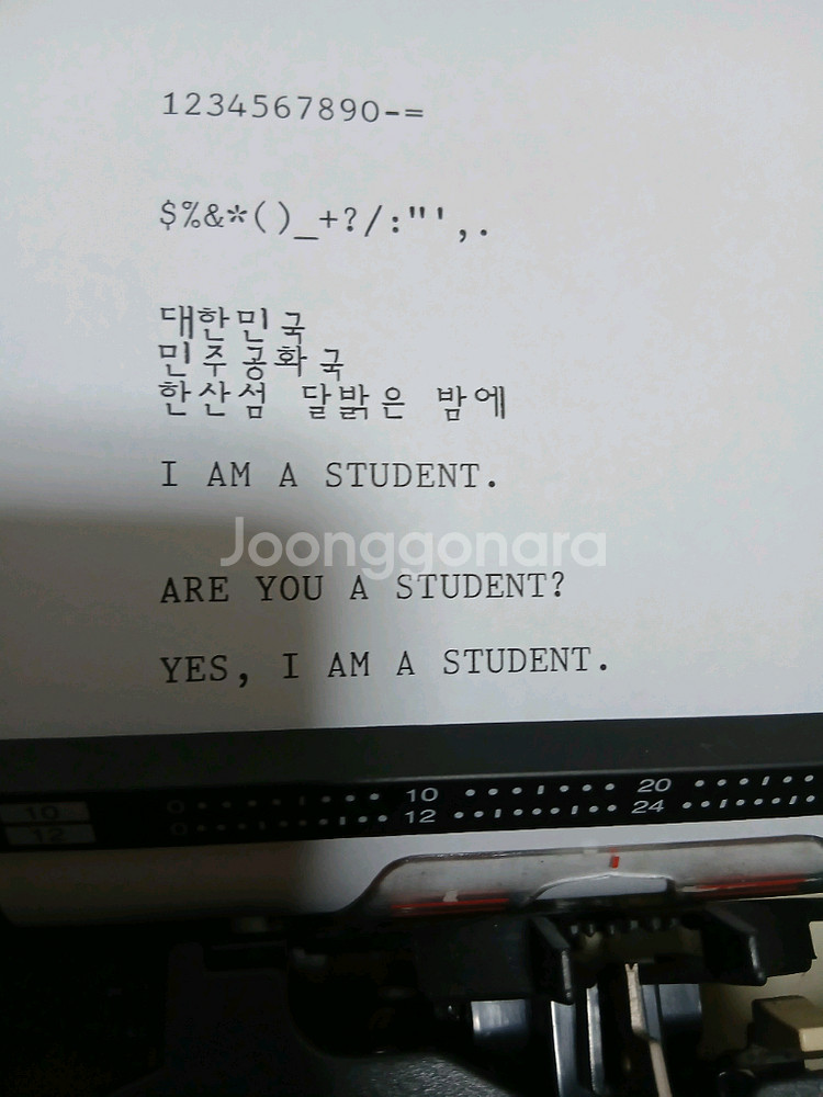 삼성 메모리 전동 타자기 TQ-12M--2