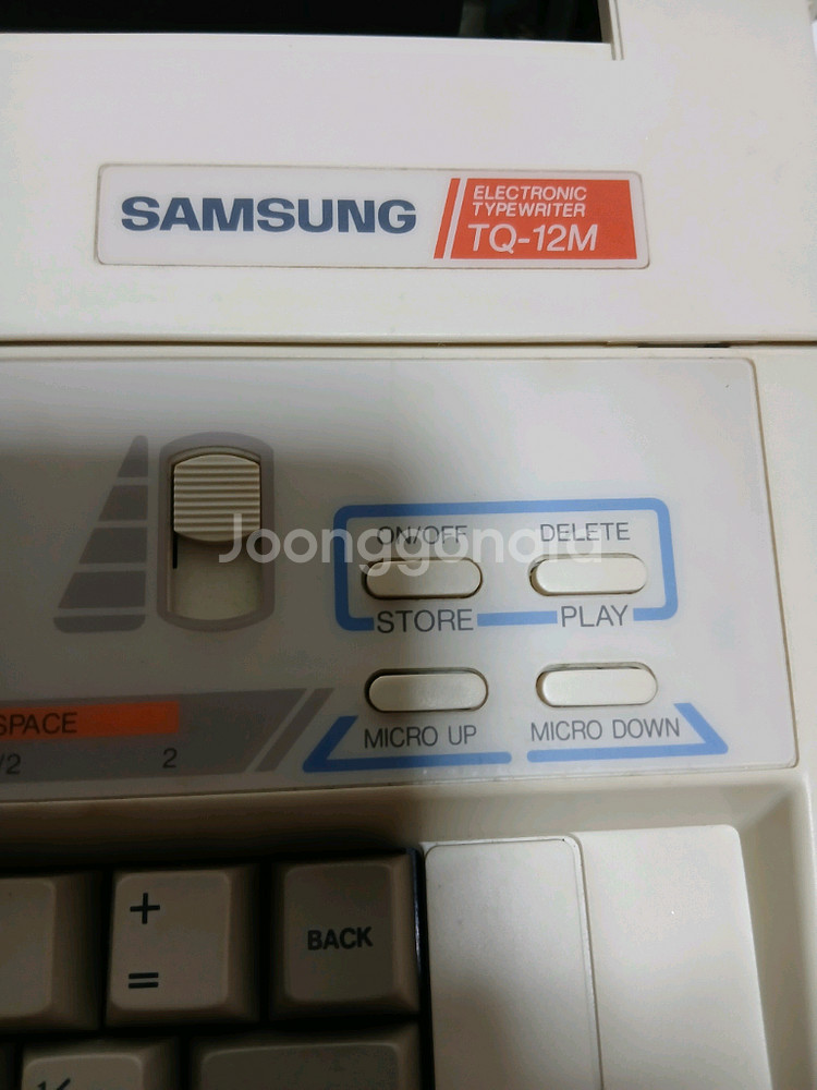 삼성 메모리 전동 타자기 TQ-12M--4