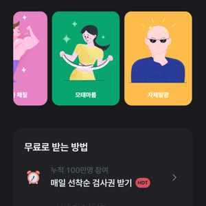 뱅크샐러드 유전자 검사