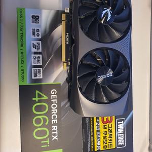 조탁 4060ti 팝니다.