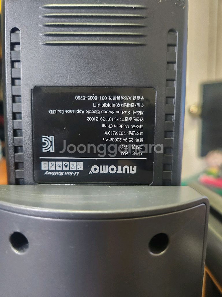 AUTOMO 무선청소기 X10--4