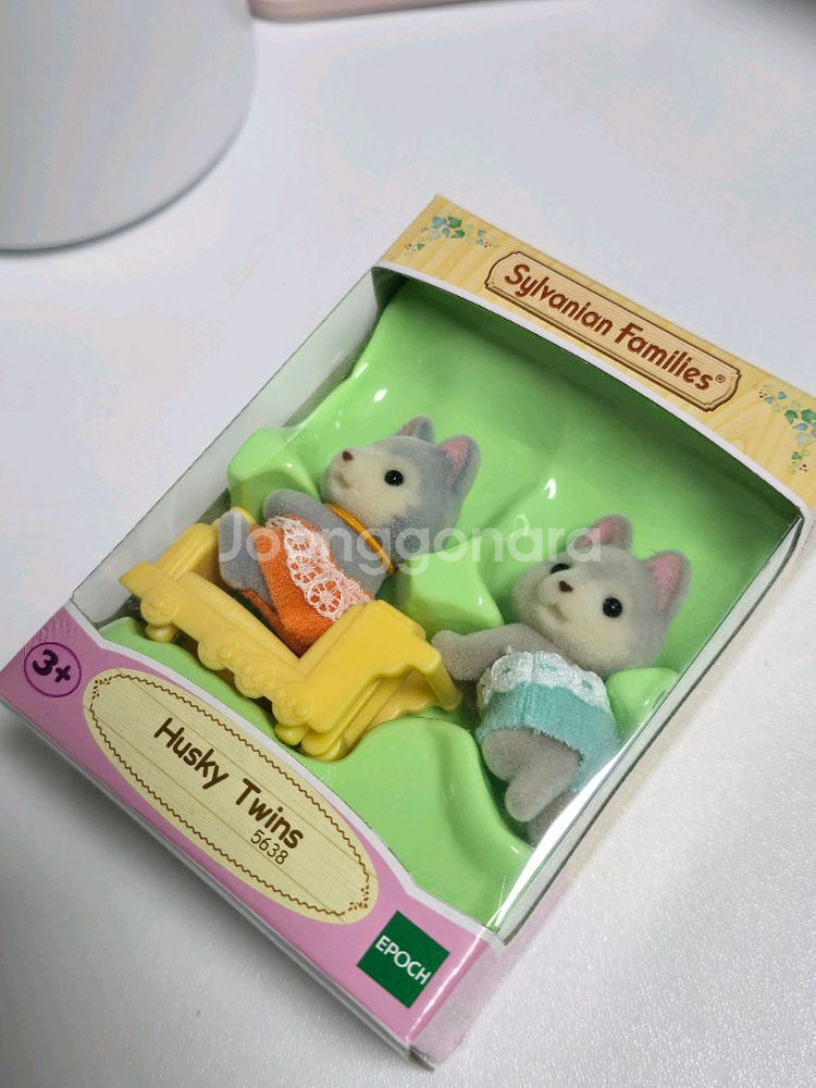 실바니안 허스키 쌍둥이--0