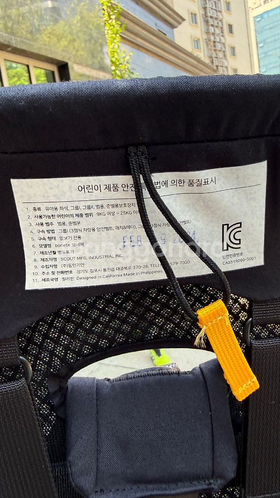포비 휴대용 카시트--2