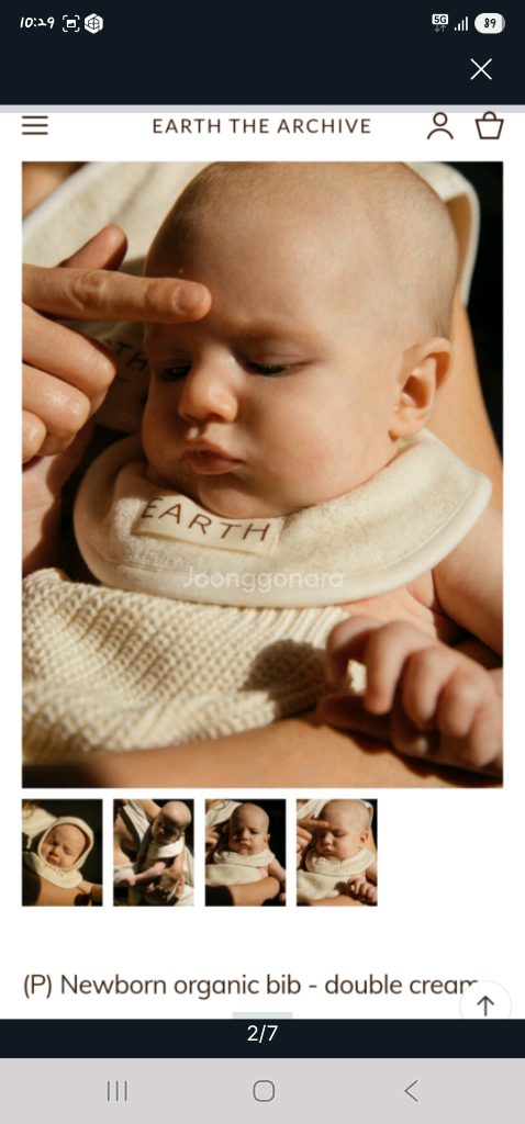 얼쓰 오가닉 신생아 턱받이 EARTH 빕 이미지